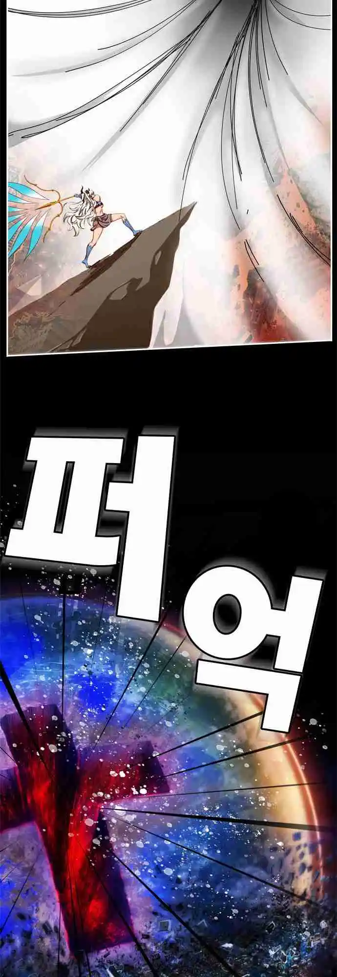 The God of High School 540