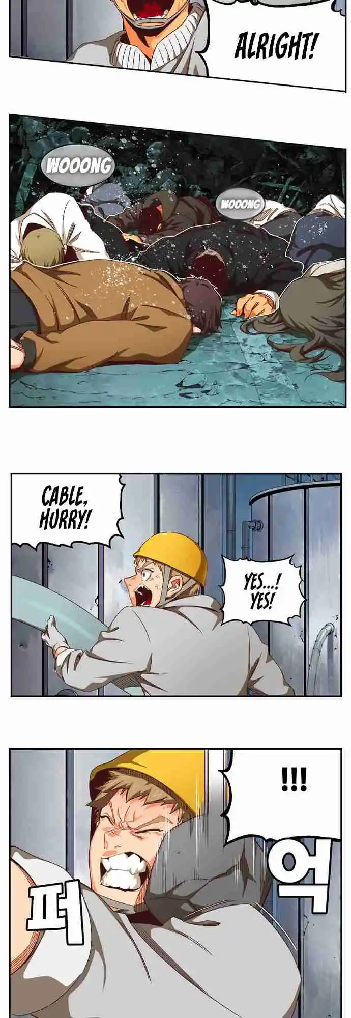 The God of High School 540