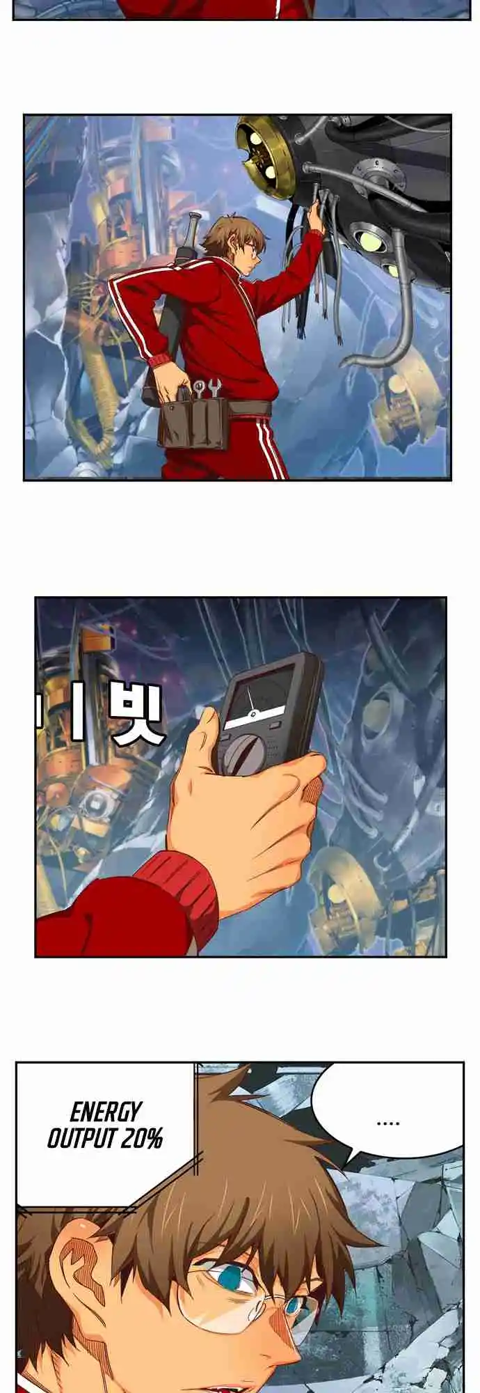 The God of High School 540