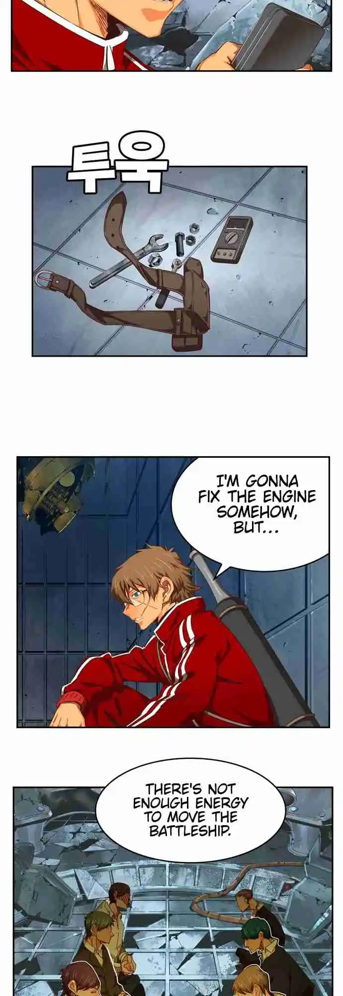 The God of High School 540