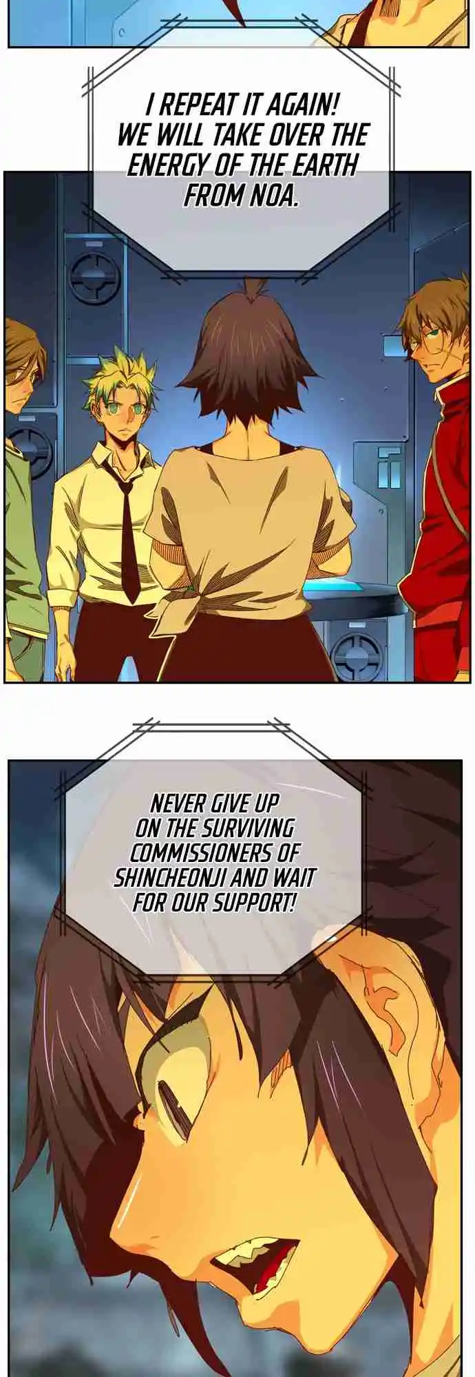 The God of High School 540