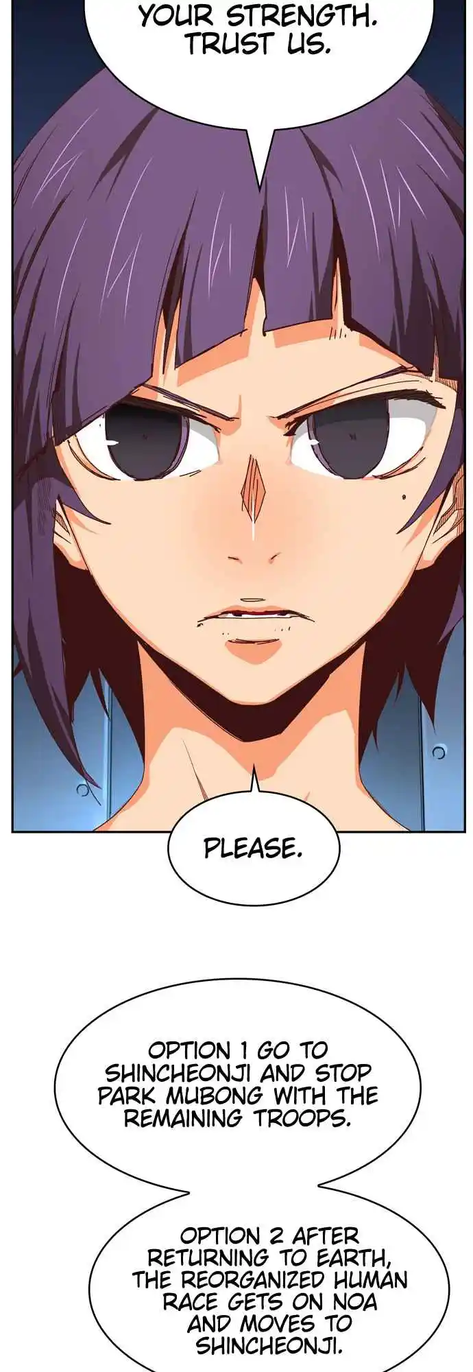 The God of High School 540