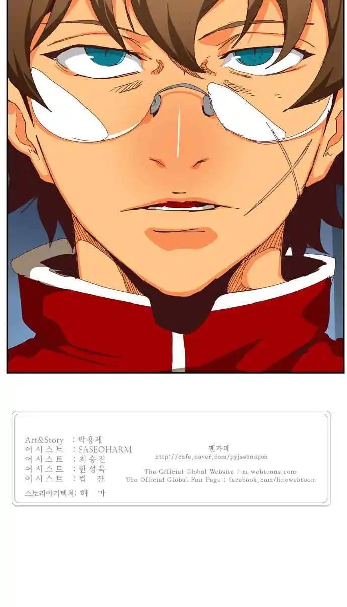 The God of High School 540