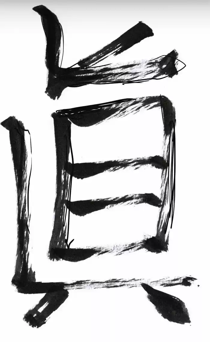 The God of High School ch.292