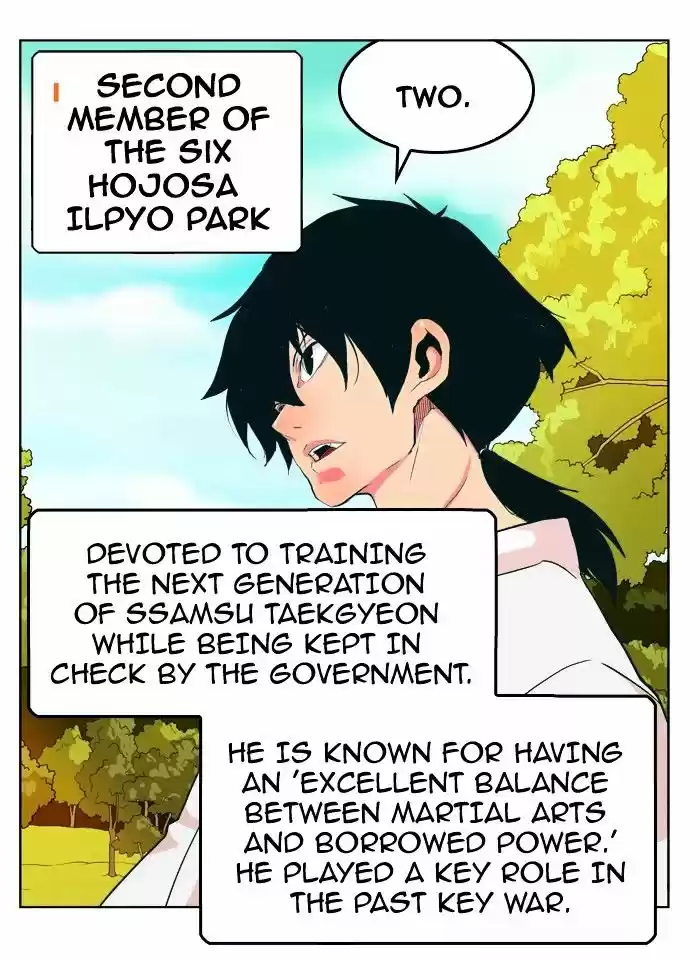 The God of High School ch.307