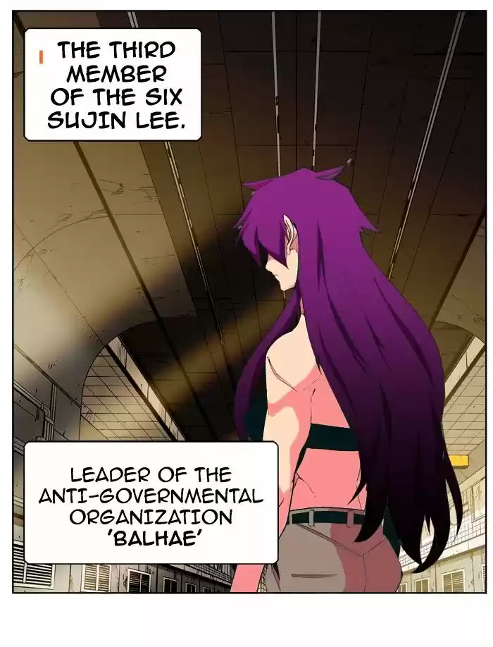 The God of High School ch.307