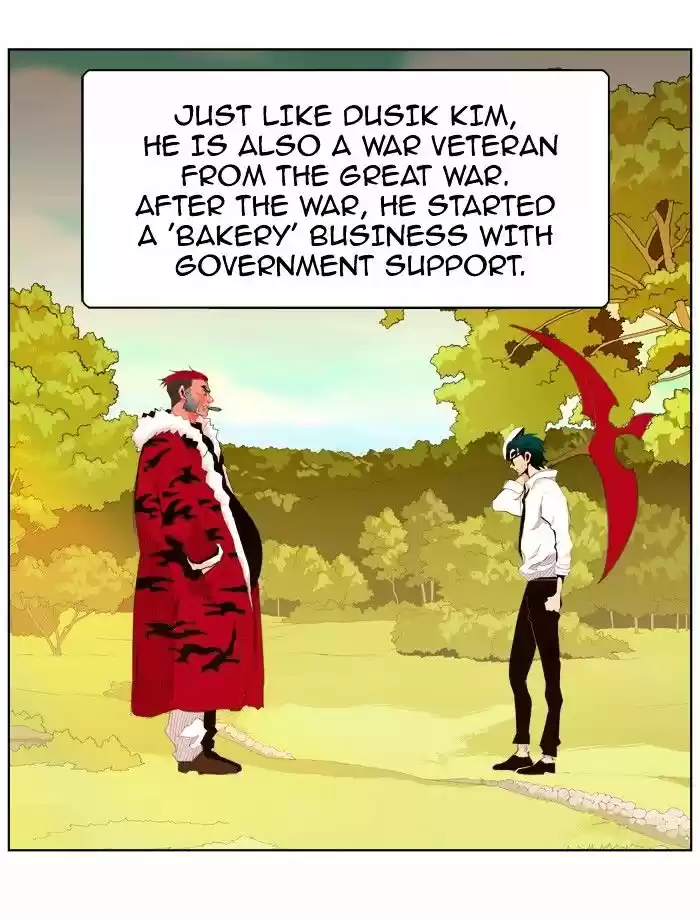 The God of High School ch.307