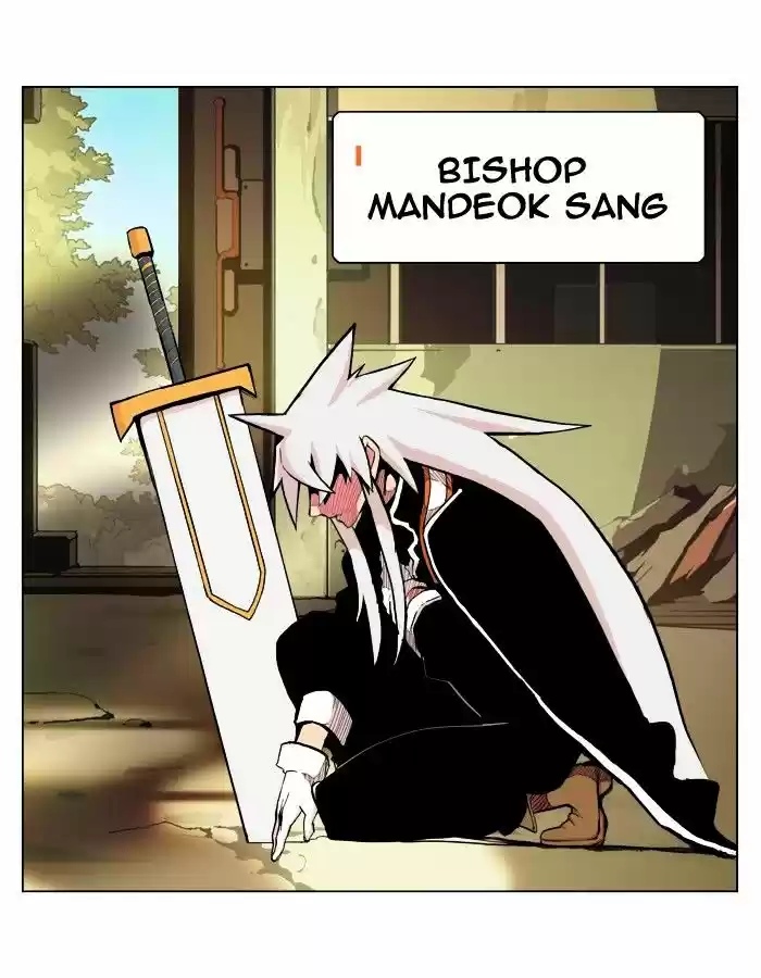 The God of High School ch.307