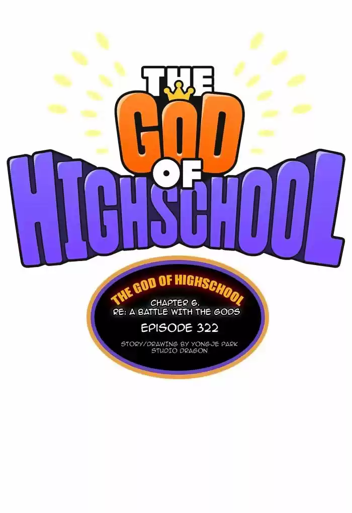 The God of High School ch.324