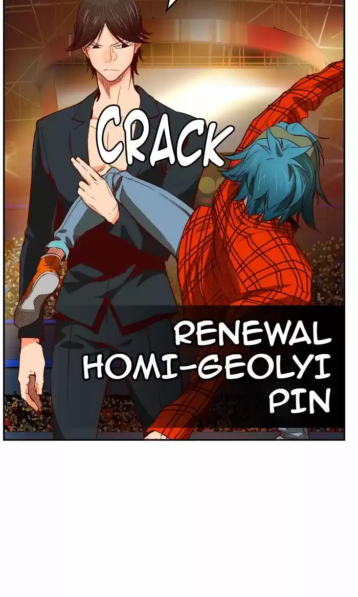 The God Of High School ch.360