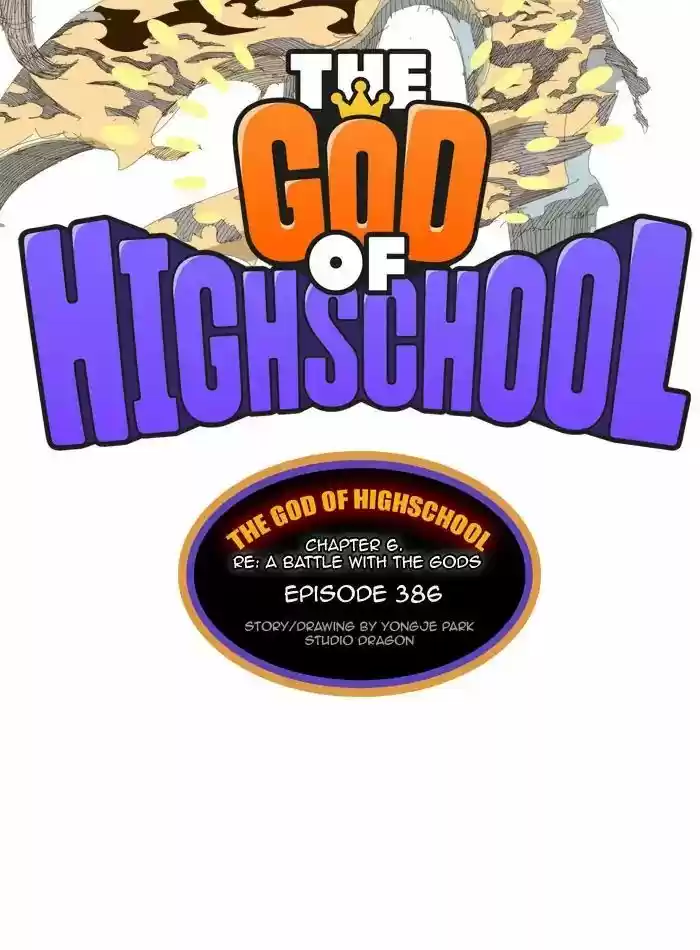 The God Of High School ch.386
