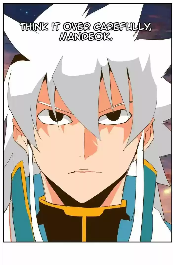 The God Of High School ch.386