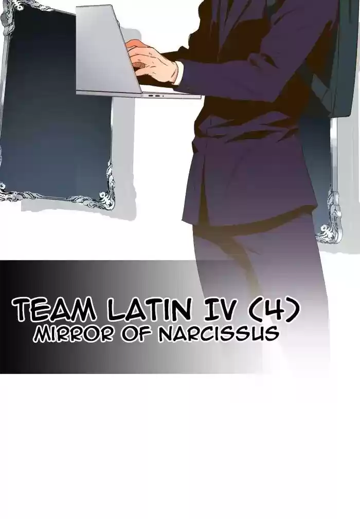 The God Of High School Chapter 414