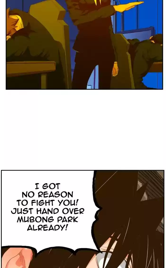 The God of High School Chapter 418