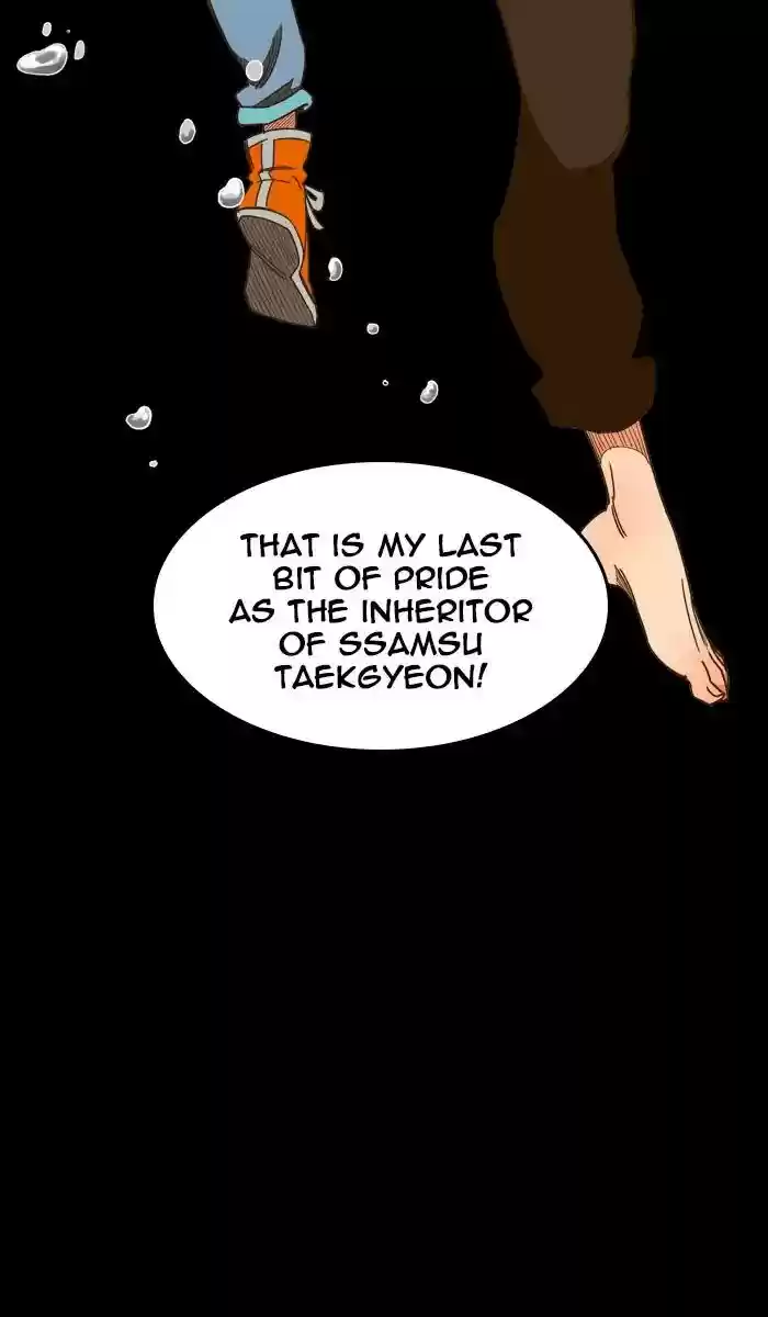 The God of High School Chapter 422