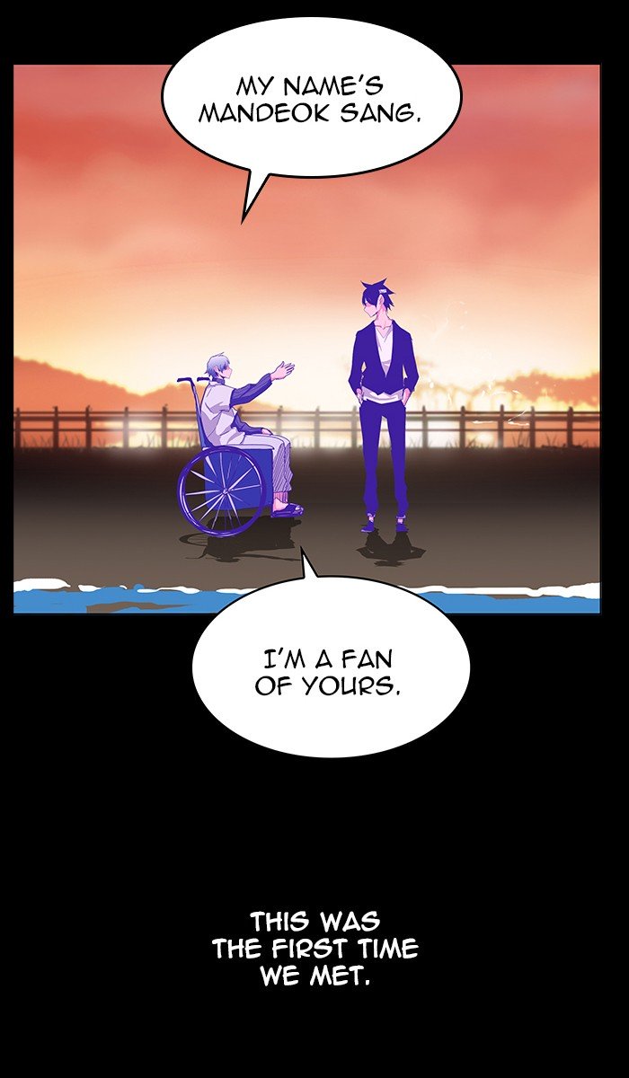 The God Of High School Chapter 445