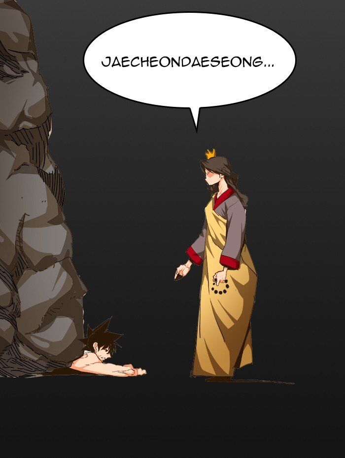 The God Of High School Chapter 466