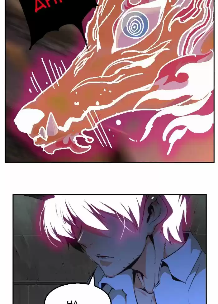 The God Of High School Chapter 489