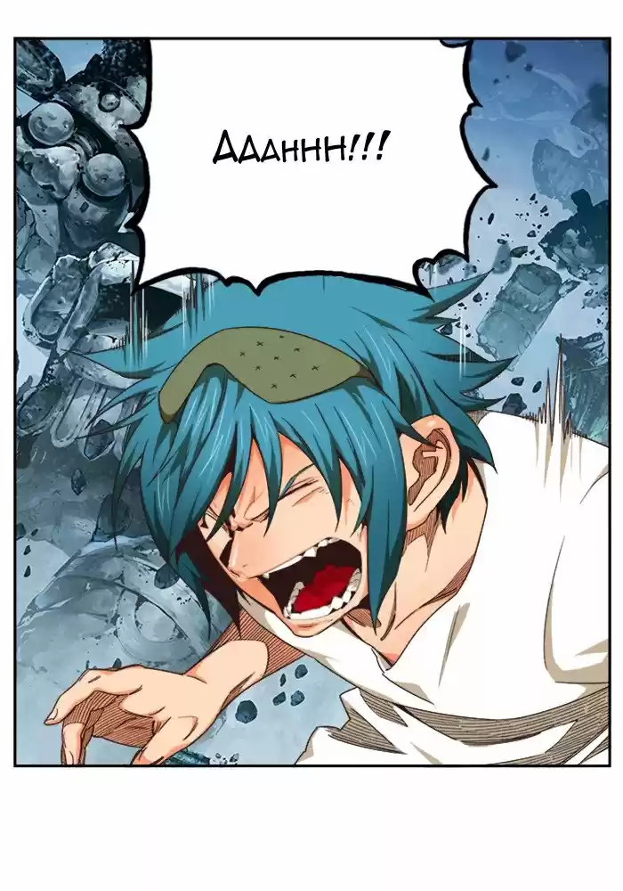 The God Of High School Chapter 500