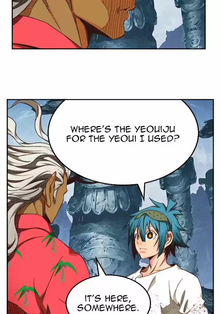 The God Of High School Chapter 500