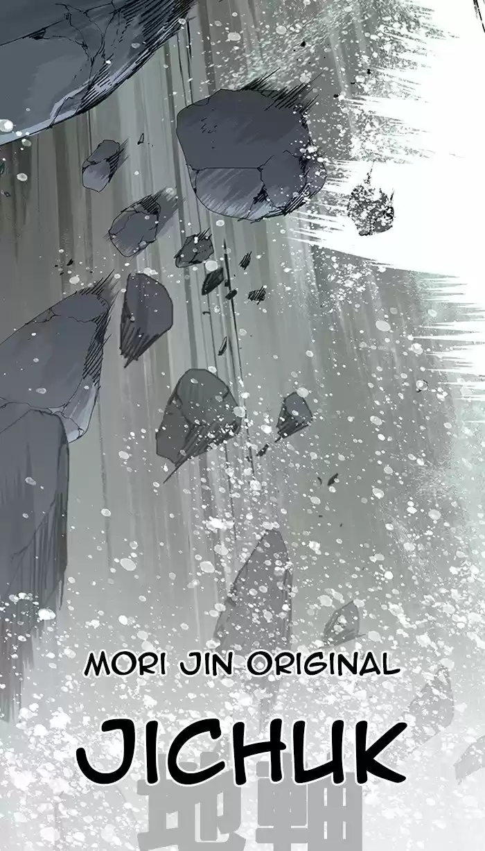 The God Of High School Chapter 503