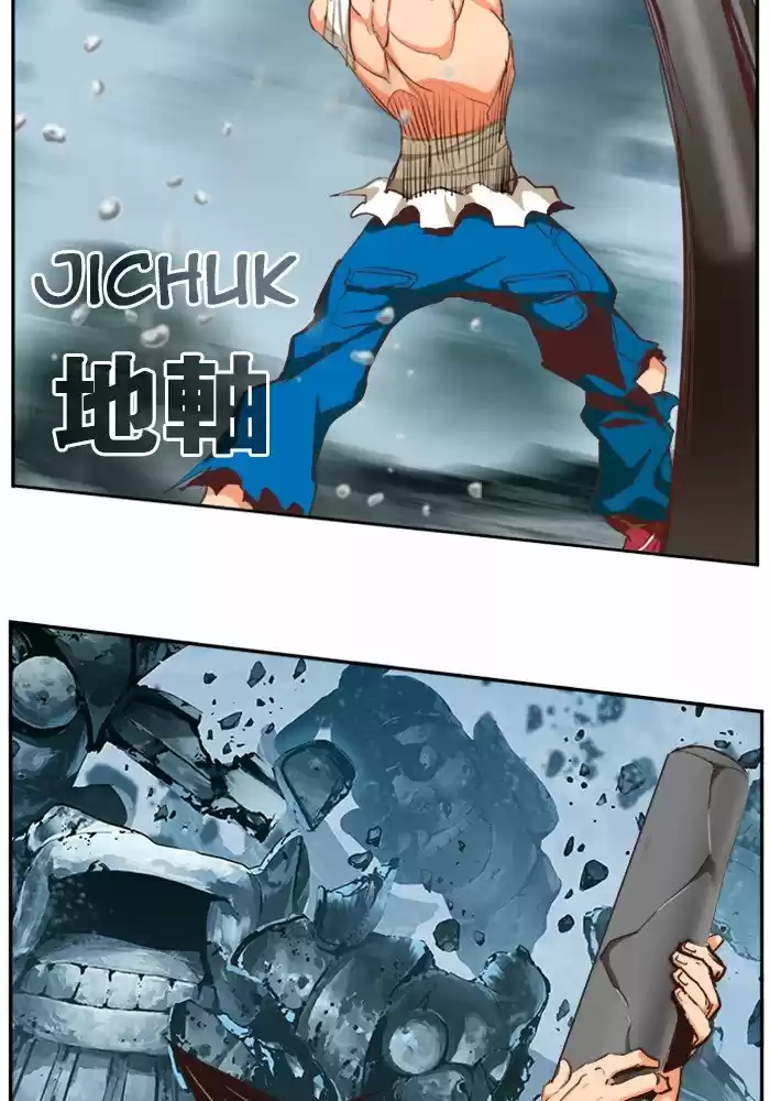 The God Of High School Chapter 503