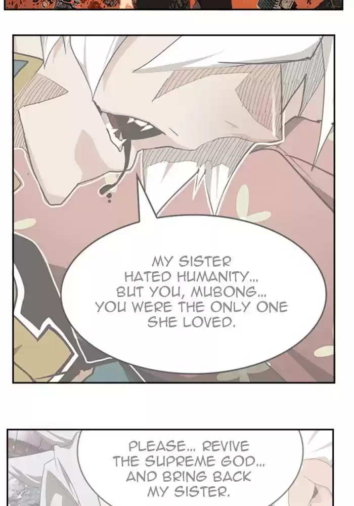 The God Of High School Chapter 507