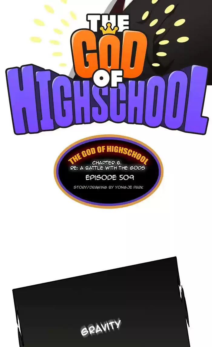 The God Of High School Chapter 511