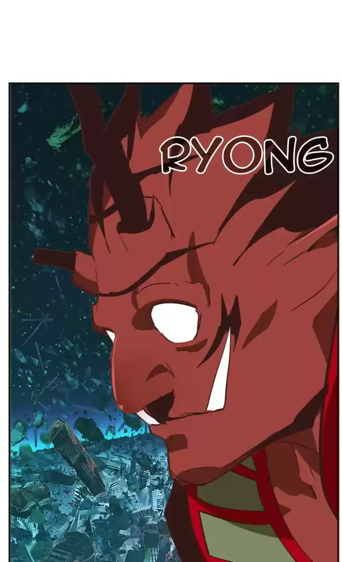 The God Of High School Chapter 511