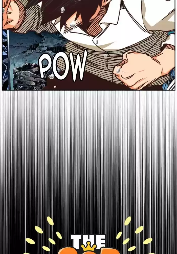 The God Of High School Chapter 514