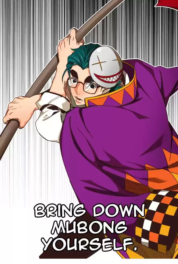 The God Of High School Chapter 515