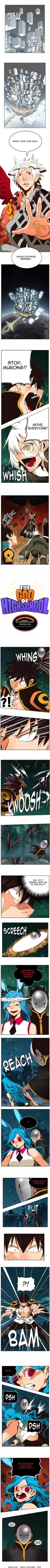The God Of High School Chapter 520