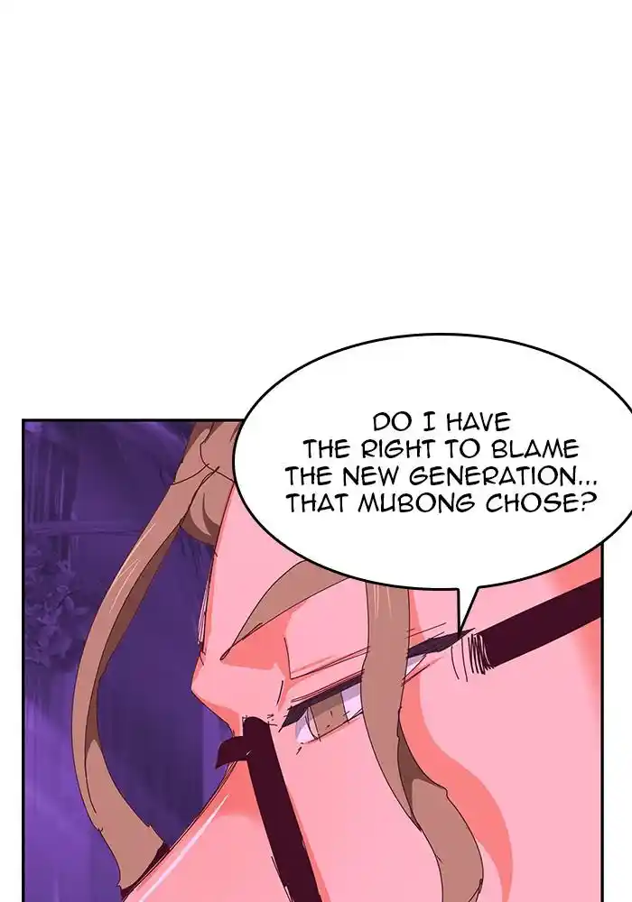 The God Of High School Chapter 534