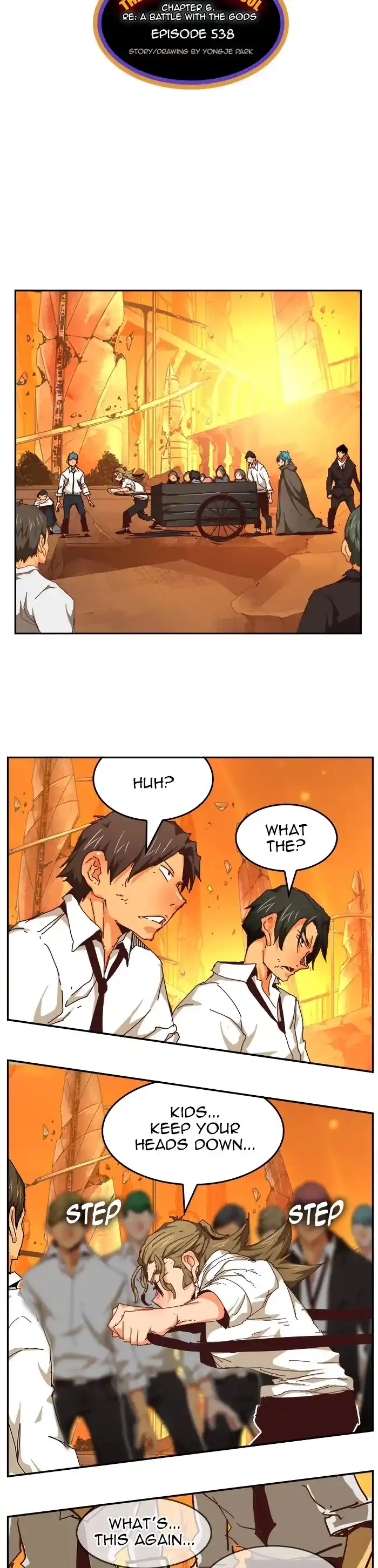 The God Of High School Chapter 538