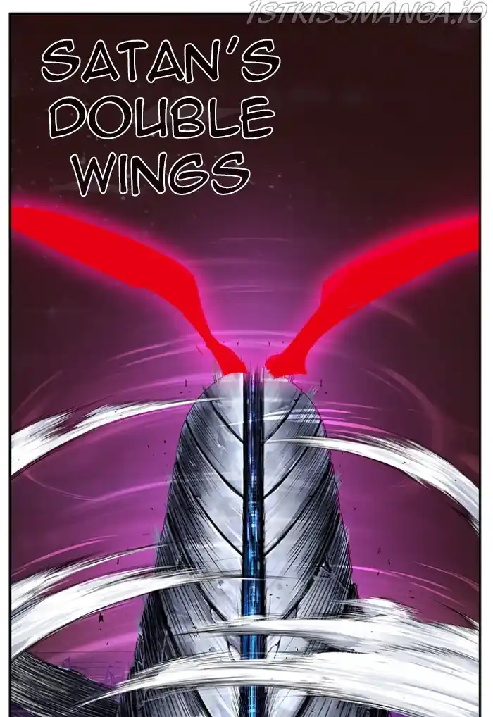 The God Of High School Chapter 547