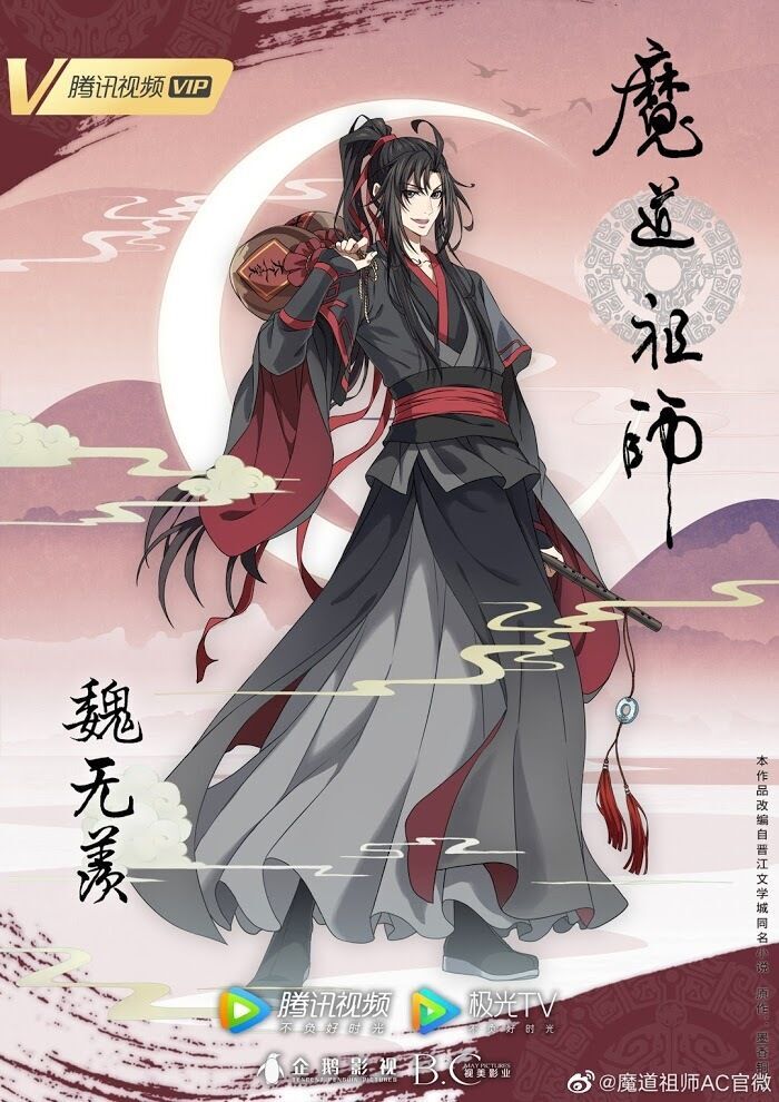 The Grandmaster of Demonic Cultivation 183