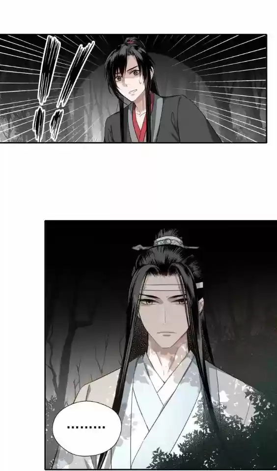 The Grandmaster of Demonic Cultivation 65