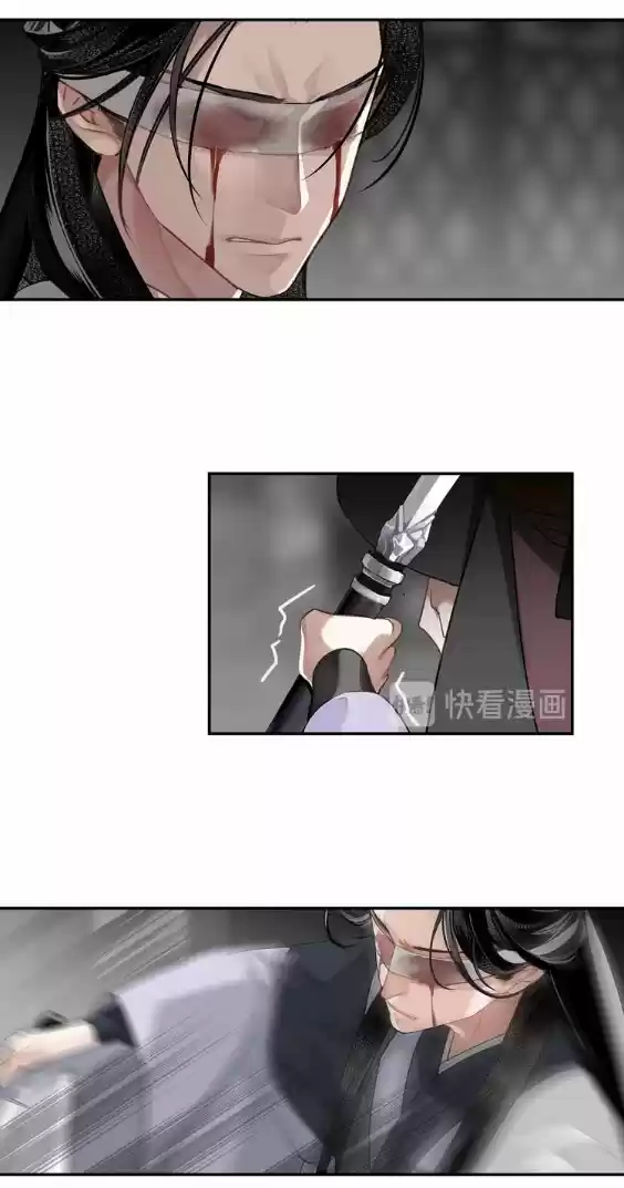 The Grandmaster of Demonic Cultivation Ch. 104