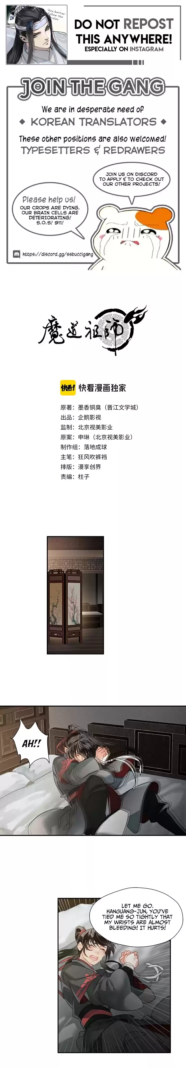 The Grandmaster of Demonic Cultivation Ch. 118