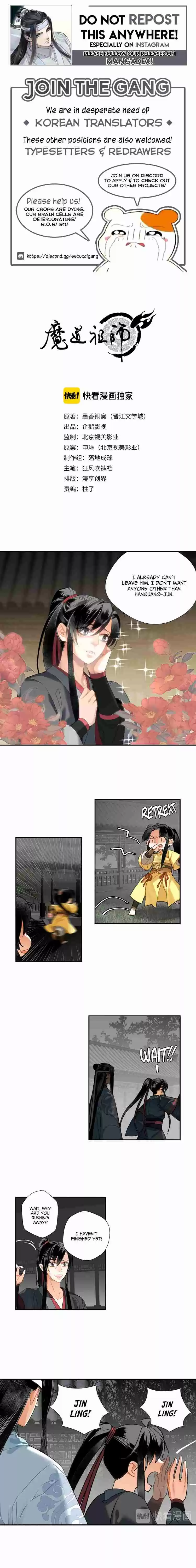 The Grandmaster of Demonic Cultivation Ch. 129