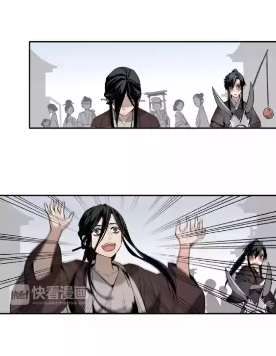 The Grandmaster of Demonic Cultivation Ch. 14