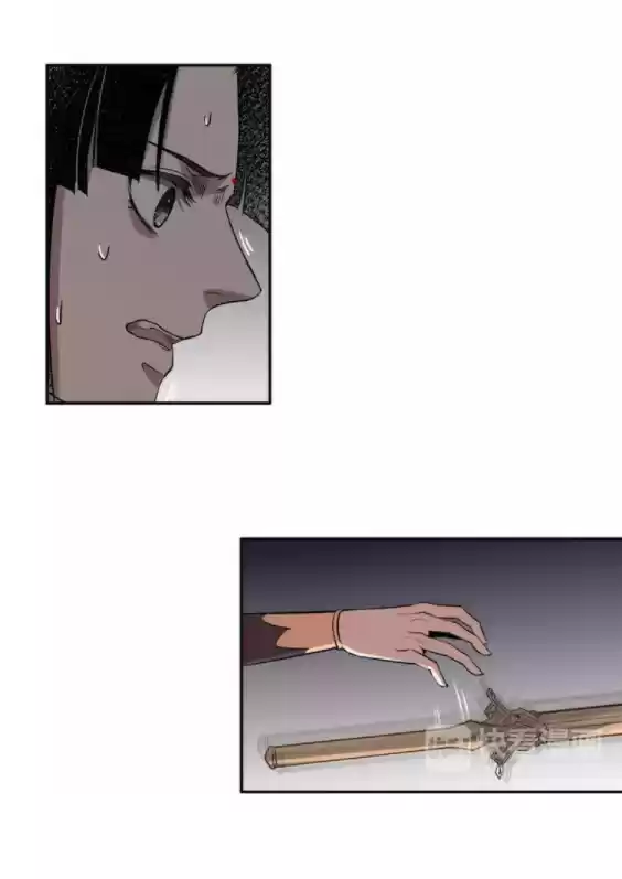 The Grandmaster of Demonic Cultivation Ch. 16