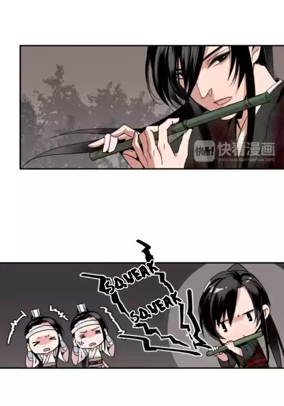 The Grandmaster of Demonic Cultivation Ch. 22