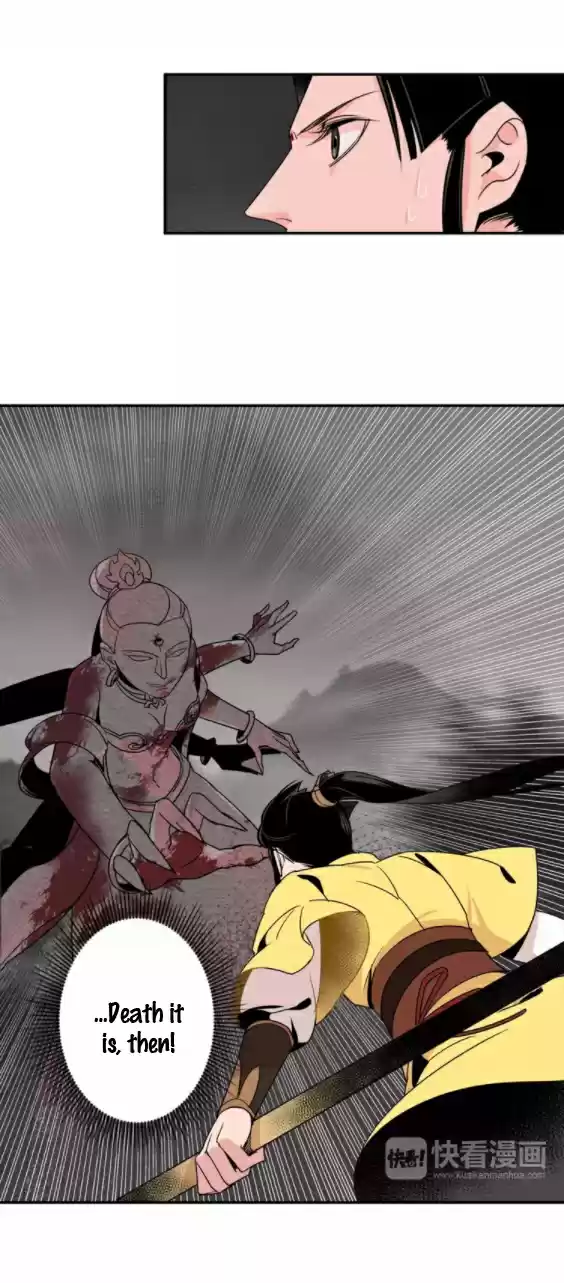 The Grandmaster of Demonic Cultivation Ch. 22