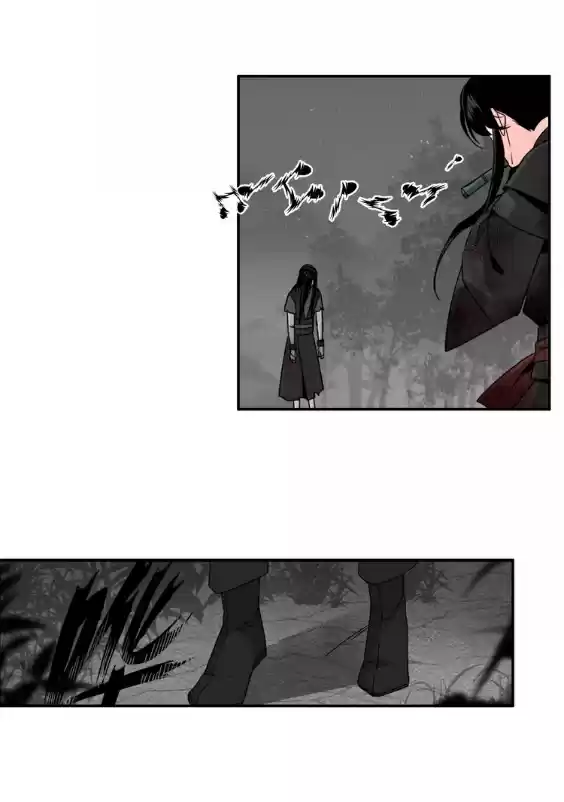 The Grandmaster of Demonic Cultivation Ch. 24