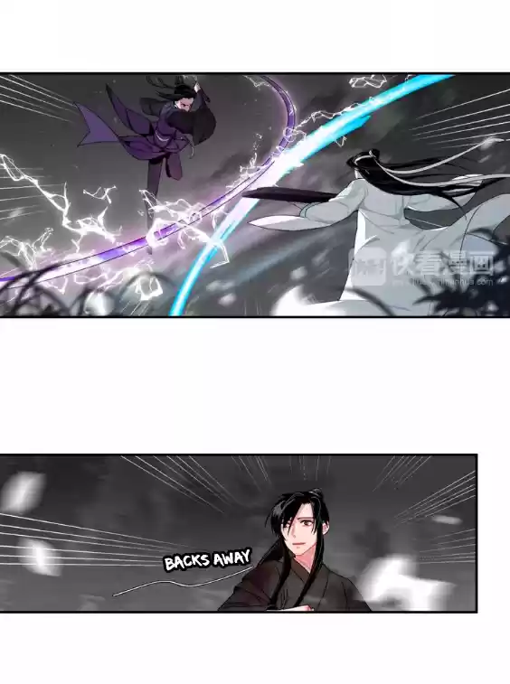 The Grandmaster of Demonic Cultivation Ch. 25