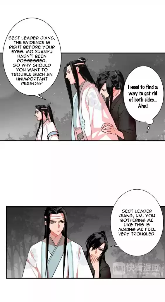 The Grandmaster of Demonic Cultivation Ch. 25