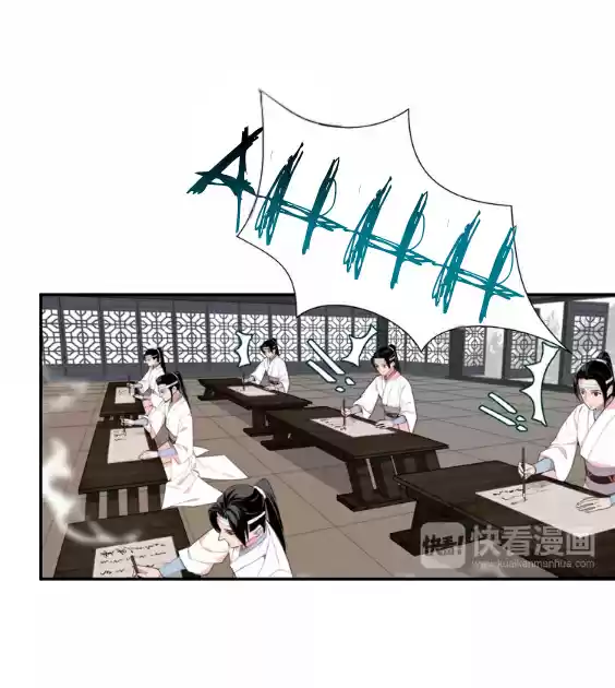 The Grandmaster of Demonic Cultivation Ch. 26