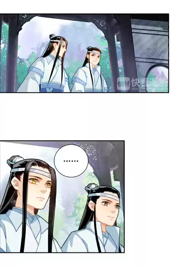 The Grandmaster of Demonic Cultivation Ch. 36