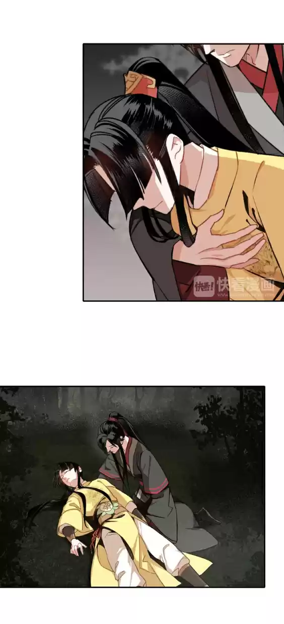 The Grandmaster of Demonic Cultivation Ch. 55